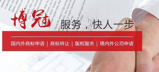 商标抢注惨痛案例,企业是愿意花低价注册还是高价购买